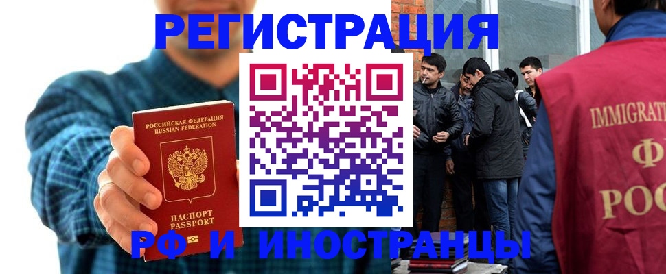 пропишу в квартире в Ярцево